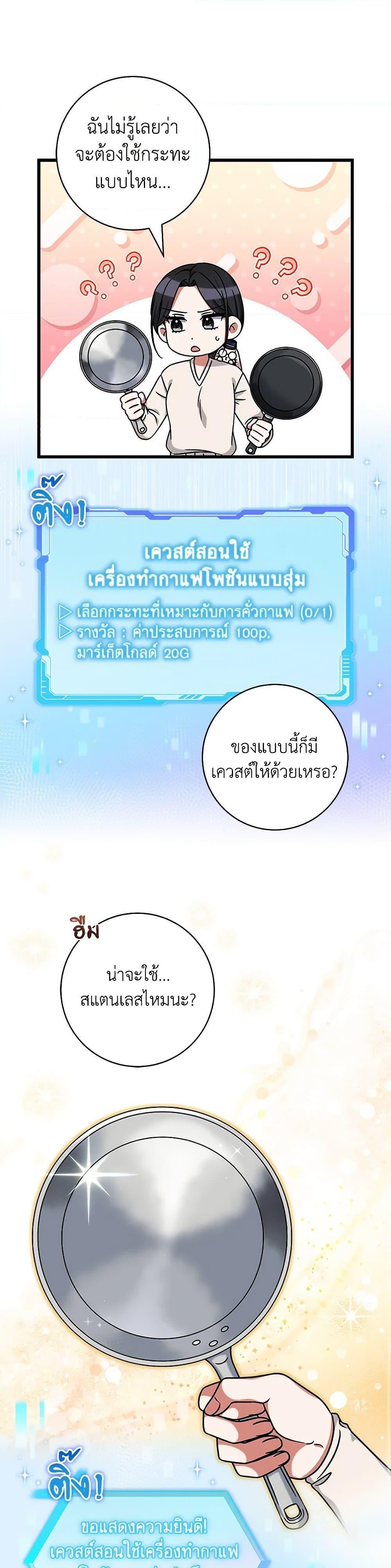 Manga-lc-com อ่านมังงะ อ่านการ์ตูน ออนไลน์ ฟรี Welcome to Dungeon Hotel ตอนที่ 1 2 3 4 5 6 7 8 9 10 11 12 13 14 ฟรี ไม่มีโฆษณา Manga-lc - อ่าน มังงะ อ่าน การ์ตูน ออนไลน์ อ่านมังงะ ฟรี