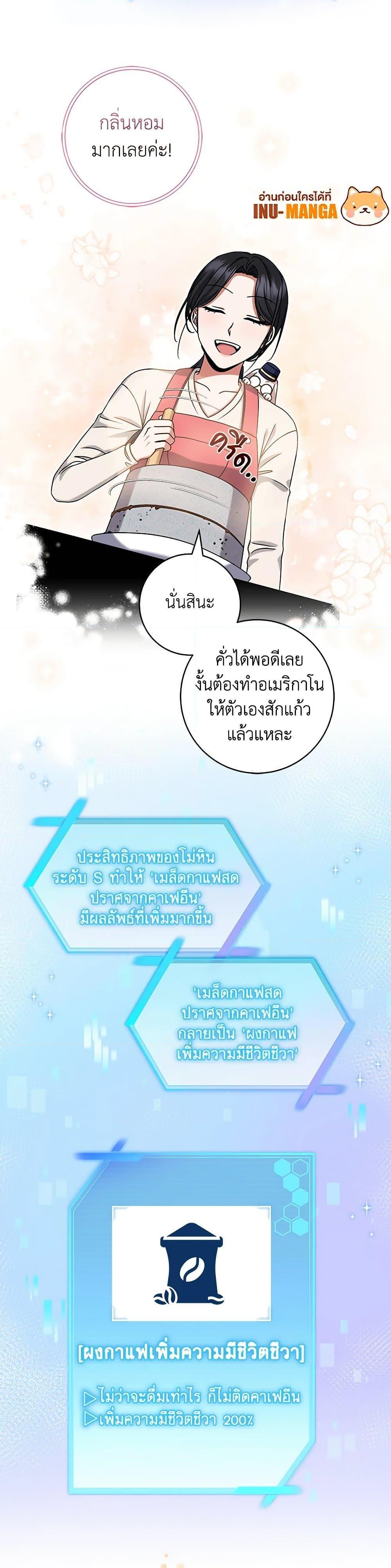 Manga-lc-com อ่านมังงะ อ่านการ์ตูน ออนไลน์ ฟรี Welcome to Dungeon Hotel ตอนที่ 1 2 3 4 5 6 7 8 9 10 11 12 13 14 ฟรี ไม่มีโฆษณา Manga-lc - อ่าน มังงะ อ่าน การ์ตูน ออนไลน์ อ่านมังงะ ฟรี