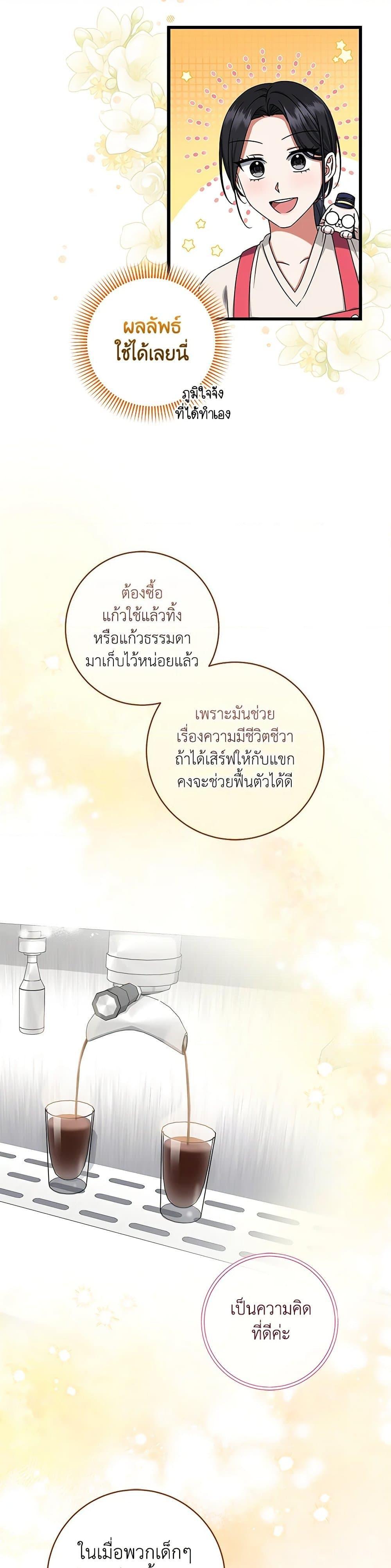 Manga-lc-com อ่านมังงะ อ่านการ์ตูน ออนไลน์ ฟรี Welcome to Dungeon Hotel ตอนที่ 1 2 3 4 5 6 7 8 9 10 11 12 13 14 ฟรี ไม่มีโฆษณา Manga-lc - อ่าน มังงะ อ่าน การ์ตูน ออนไลน์ อ่านมังงะ ฟรี