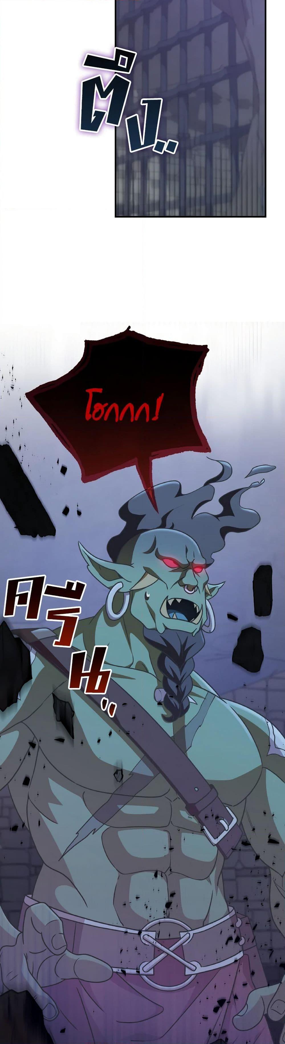 Manga-lc-com อ่านมังงะ อ่านการ์ตูน ออนไลน์ ฟรี I’m Not the Final Boss’ Lover ตอนที่ 1 2 3 4 5 6 7 8 9 10 11 12 13 14 ฟรี ไม่มีโฆษณา Manga-lc - อ่าน มังงะ อ่าน การ์ตูน ออนไลน์ อ่านมังงะ ฟรี