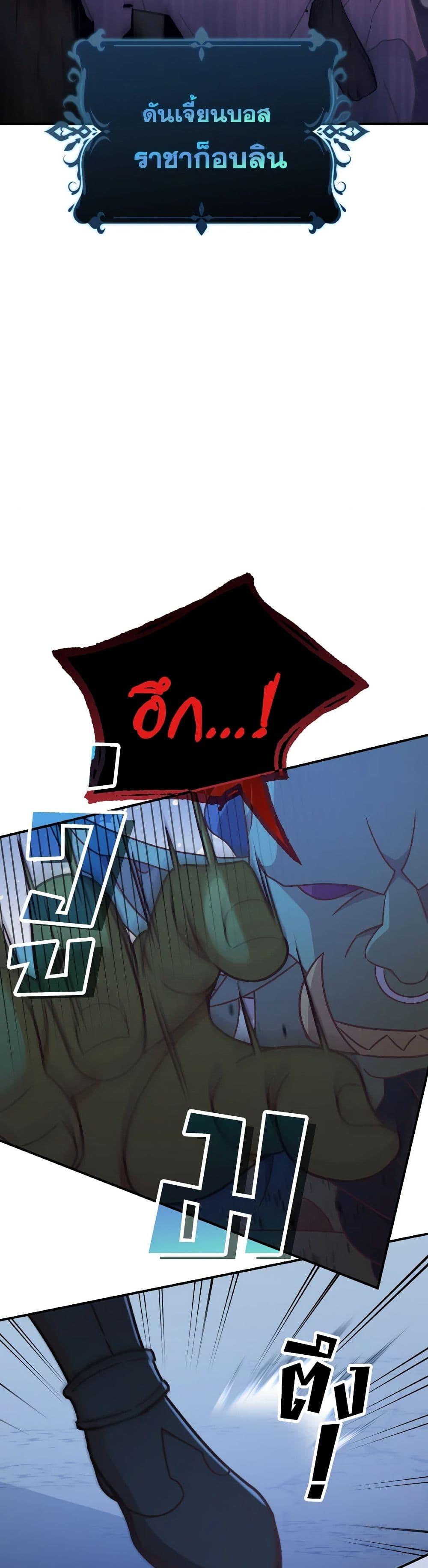 Manga-lc-com อ่านมังงะ อ่านการ์ตูน ออนไลน์ ฟรี I’m Not the Final Boss’ Lover ตอนที่ 1 2 3 4 5 6 7 8 9 10 11 12 13 14 ฟรี ไม่มีโฆษณา Manga-lc - อ่าน มังงะ อ่าน การ์ตูน ออนไลน์ อ่านมังงะ ฟรี