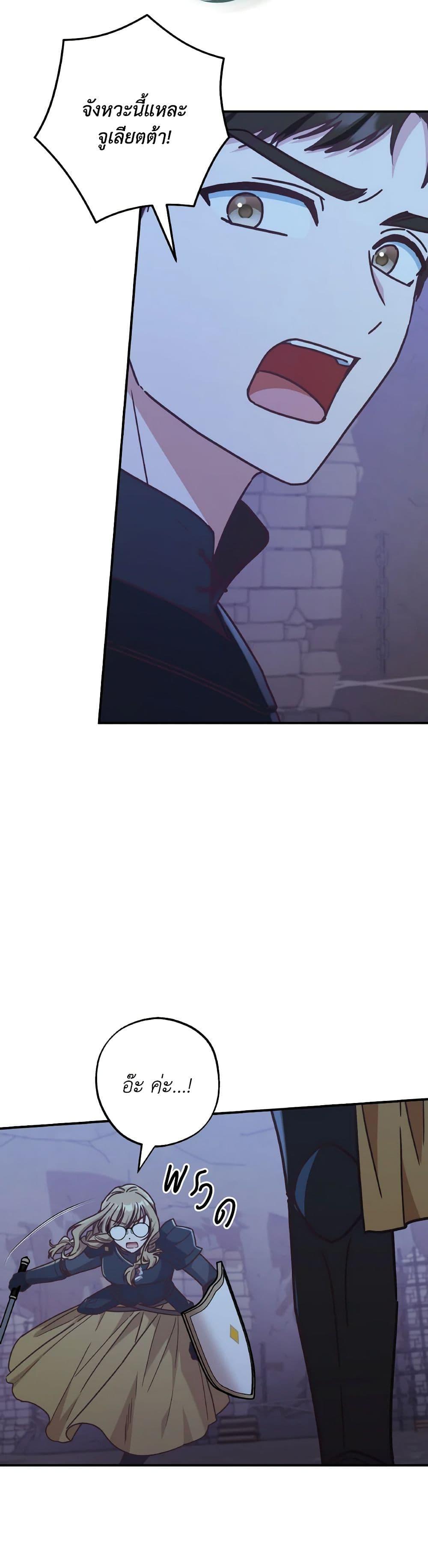 Manga-lc-com อ่านมังงะ อ่านการ์ตูน ออนไลน์ ฟรี I’m Not the Final Boss’ Lover ตอนที่ 1 2 3 4 5 6 7 8 9 10 11 12 13 14 ฟรี ไม่มีโฆษณา Manga-lc - อ่าน มังงะ อ่าน การ์ตูน ออนไลน์ อ่านมังงะ ฟรี