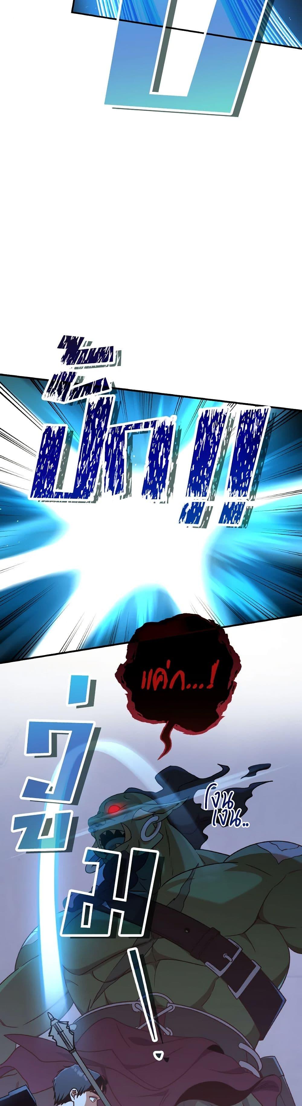 Manga-lc-com อ่านมังงะ อ่านการ์ตูน ออนไลน์ ฟรี I’m Not the Final Boss’ Lover ตอนที่ 1 2 3 4 5 6 7 8 9 10 11 12 13 14 ฟรี ไม่มีโฆษณา Manga-lc - อ่าน มังงะ อ่าน การ์ตูน ออนไลน์ อ่านมังงะ ฟรี