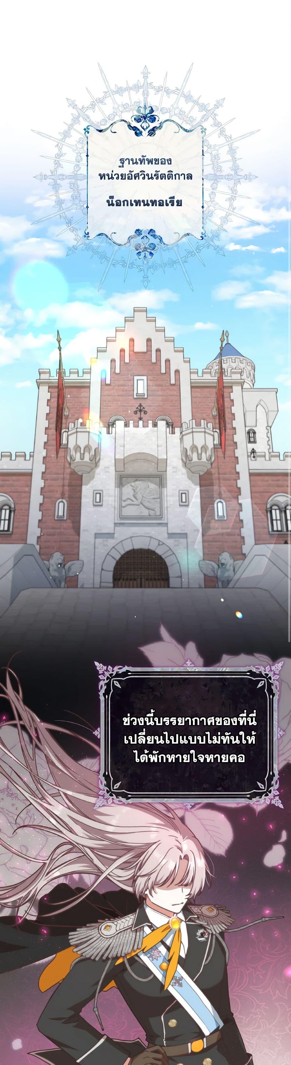 Manga-lc-com อ่านมังงะ อ่านการ์ตูน ออนไลน์ ฟรี I’m Not the Final Boss’ Lover ตอนที่ 1 2 3 4 5 6 7 8 9 10 11 12 13 14 ฟรี ไม่มีโฆษณา Manga-lc - อ่าน มังงะ อ่าน การ์ตูน ออนไลน์ อ่านมังงะ ฟรี