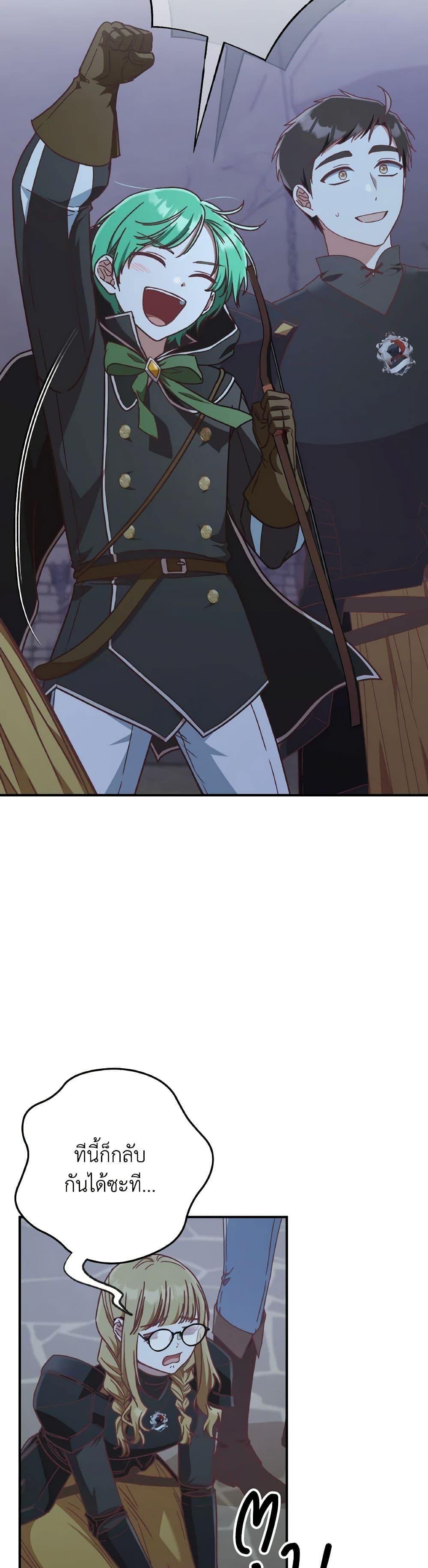 Manga-lc-com อ่านมังงะ อ่านการ์ตูน ออนไลน์ ฟรี I’m Not the Final Boss’ Lover ตอนที่ 1 2 3 4 5 6 7 8 9 10 11 12 13 14 ฟรี ไม่มีโฆษณา Manga-lc - อ่าน มังงะ อ่าน การ์ตูน ออนไลน์ อ่านมังงะ ฟรี