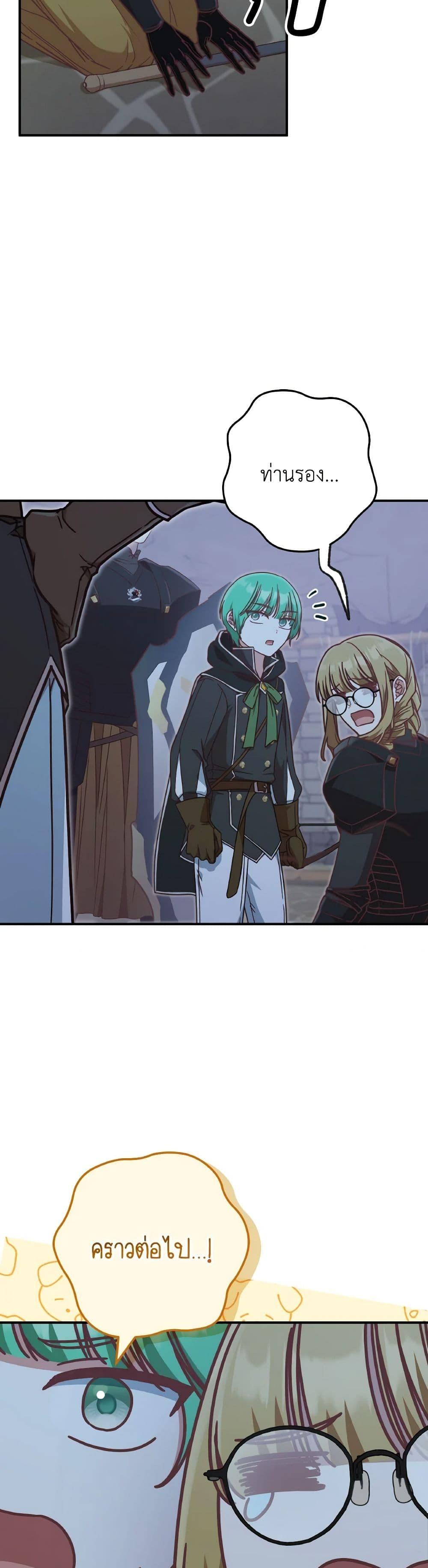 Manga-lc-com อ่านมังงะ อ่านการ์ตูน ออนไลน์ ฟรี I’m Not the Final Boss’ Lover ตอนที่ 1 2 3 4 5 6 7 8 9 10 11 12 13 14 ฟรี ไม่มีโฆษณา Manga-lc - อ่าน มังงะ อ่าน การ์ตูน ออนไลน์ อ่านมังงะ ฟรี