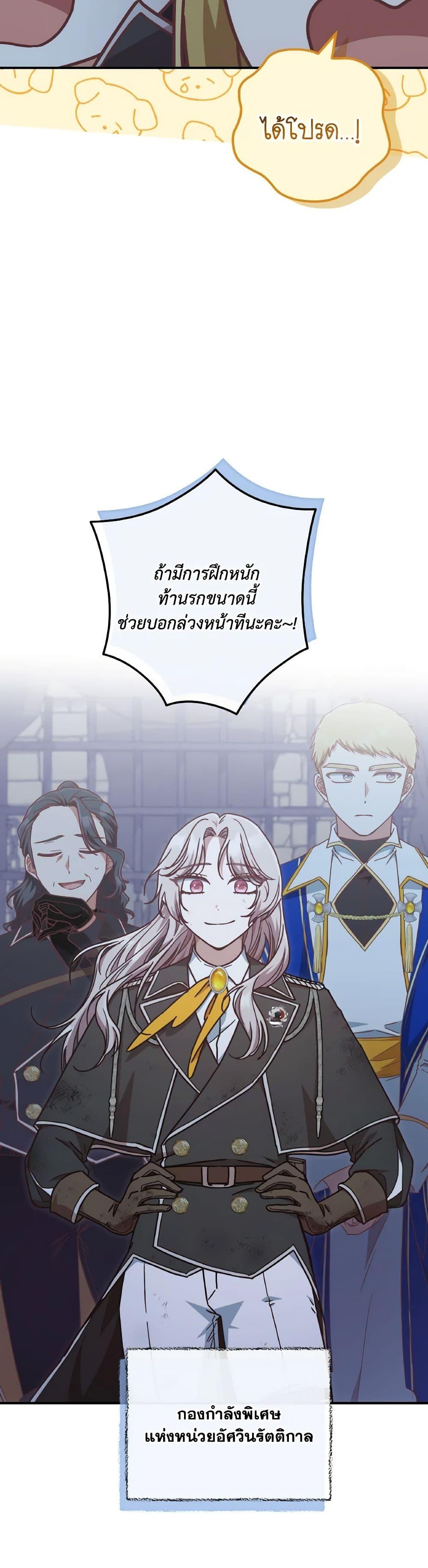 Manga-lc-com อ่านมังงะ อ่านการ์ตูน ออนไลน์ ฟรี I’m Not the Final Boss’ Lover ตอนที่ 1 2 3 4 5 6 7 8 9 10 11 12 13 14 ฟรี ไม่มีโฆษณา Manga-lc - อ่าน มังงะ อ่าน การ์ตูน ออนไลน์ อ่านมังงะ ฟรี