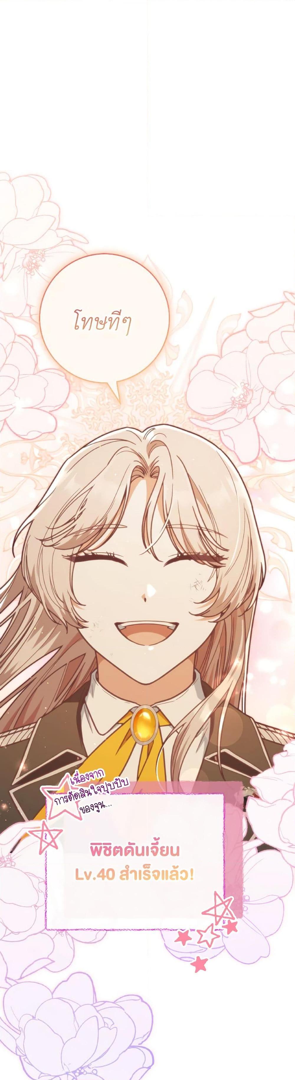 Manga-lc-com อ่านมังงะ อ่านการ์ตูน ออนไลน์ ฟรี I’m Not the Final Boss’ Lover ตอนที่ 1 2 3 4 5 6 7 8 9 10 11 12 13 14 ฟรี ไม่มีโฆษณา Manga-lc - อ่าน มังงะ อ่าน การ์ตูน ออนไลน์ อ่านมังงะ ฟรี