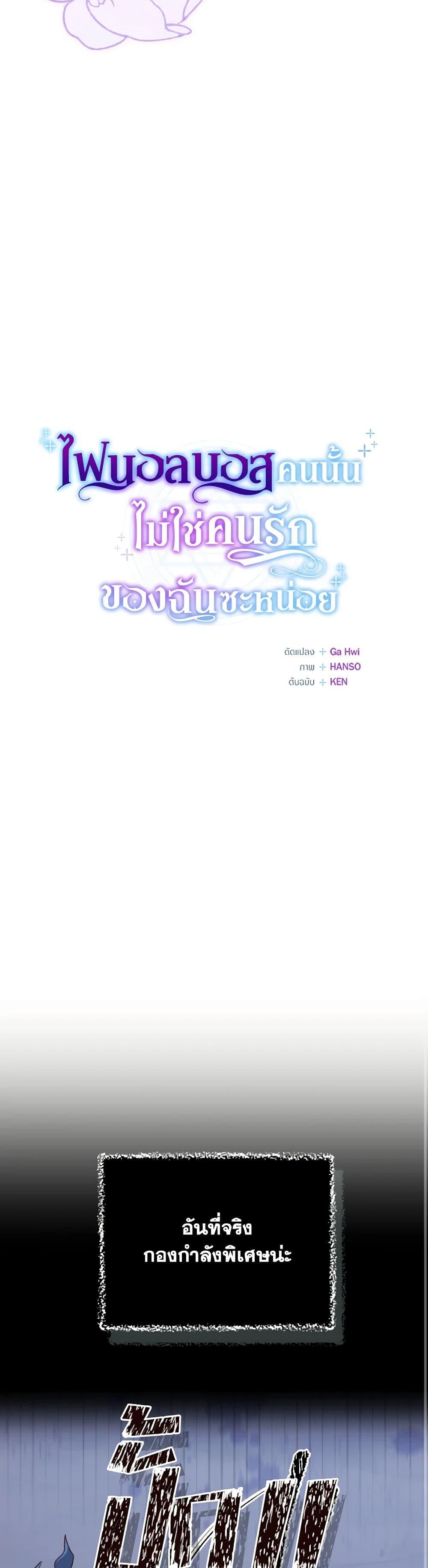 Manga-lc-com อ่านมังงะ อ่านการ์ตูน ออนไลน์ ฟรี I’m Not the Final Boss’ Lover ตอนที่ 1 2 3 4 5 6 7 8 9 10 11 12 13 14 ฟรี ไม่มีโฆษณา Manga-lc - อ่าน มังงะ อ่าน การ์ตูน ออนไลน์ อ่านมังงะ ฟรี