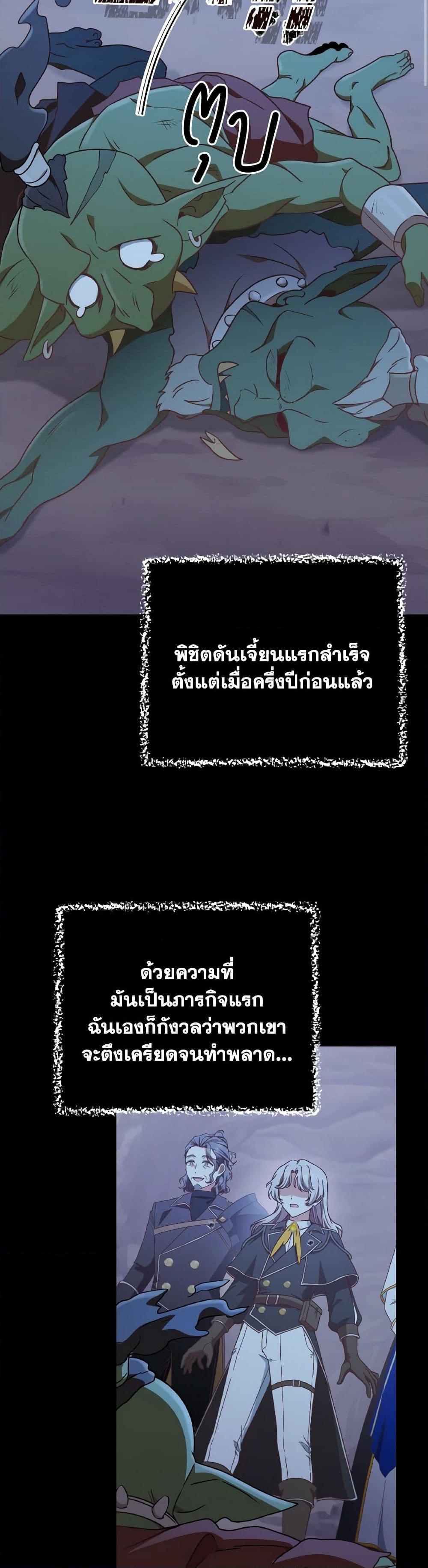 Manga-lc-com อ่านมังงะ อ่านการ์ตูน ออนไลน์ ฟรี I’m Not the Final Boss’ Lover ตอนที่ 1 2 3 4 5 6 7 8 9 10 11 12 13 14 ฟรี ไม่มีโฆษณา Manga-lc - อ่าน มังงะ อ่าน การ์ตูน ออนไลน์ อ่านมังงะ ฟรี