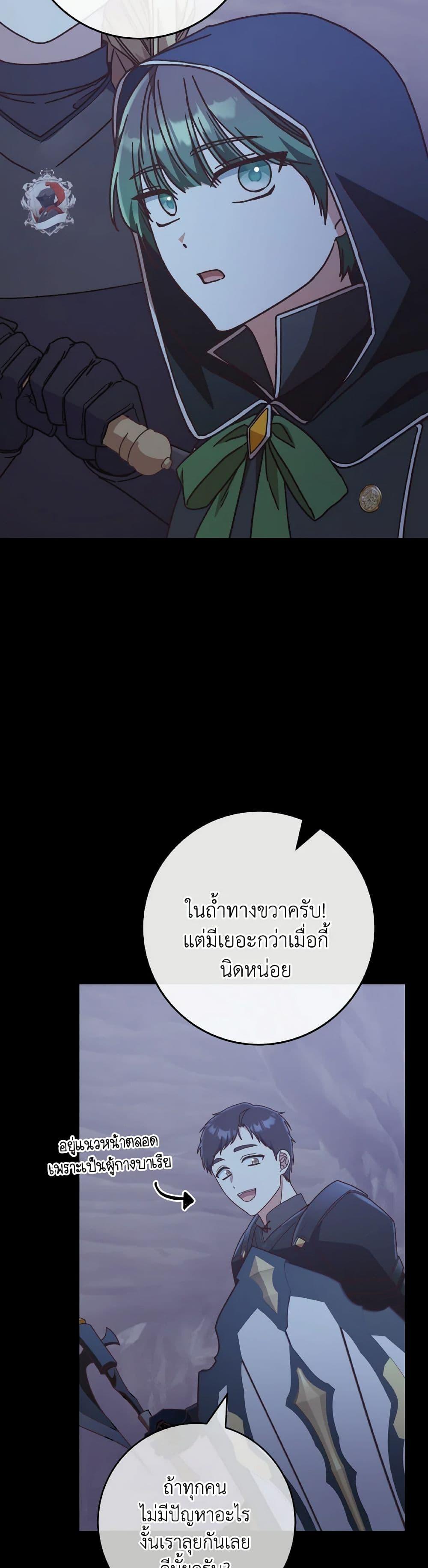 Manga-lc-com อ่านมังงะ อ่านการ์ตูน ออนไลน์ ฟรี I’m Not the Final Boss’ Lover ตอนที่ 1 2 3 4 5 6 7 8 9 10 11 12 13 14 ฟรี ไม่มีโฆษณา Manga-lc - อ่าน มังงะ อ่าน การ์ตูน ออนไลน์ อ่านมังงะ ฟรี