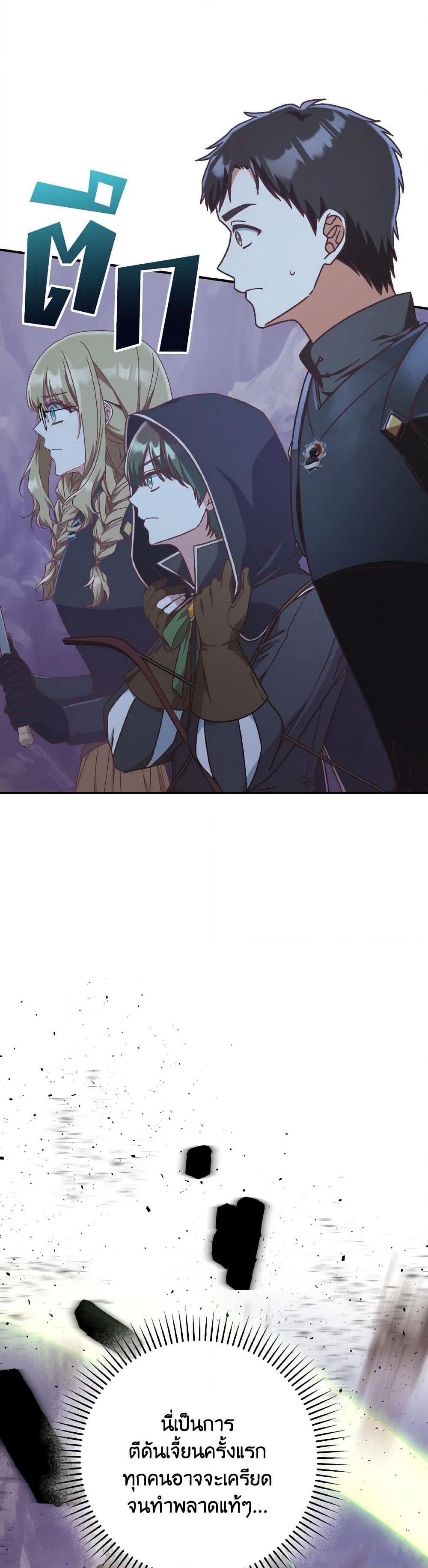 Manga-lc-com อ่านมังงะ อ่านการ์ตูน ออนไลน์ ฟรี I’m Not the Final Boss’ Lover ตอนที่ 1 2 3 4 5 6 7 8 9 10 11 12 13 14 ฟรี ไม่มีโฆษณา Manga-lc - อ่าน มังงะ อ่าน การ์ตูน ออนไลน์ อ่านมังงะ ฟรี