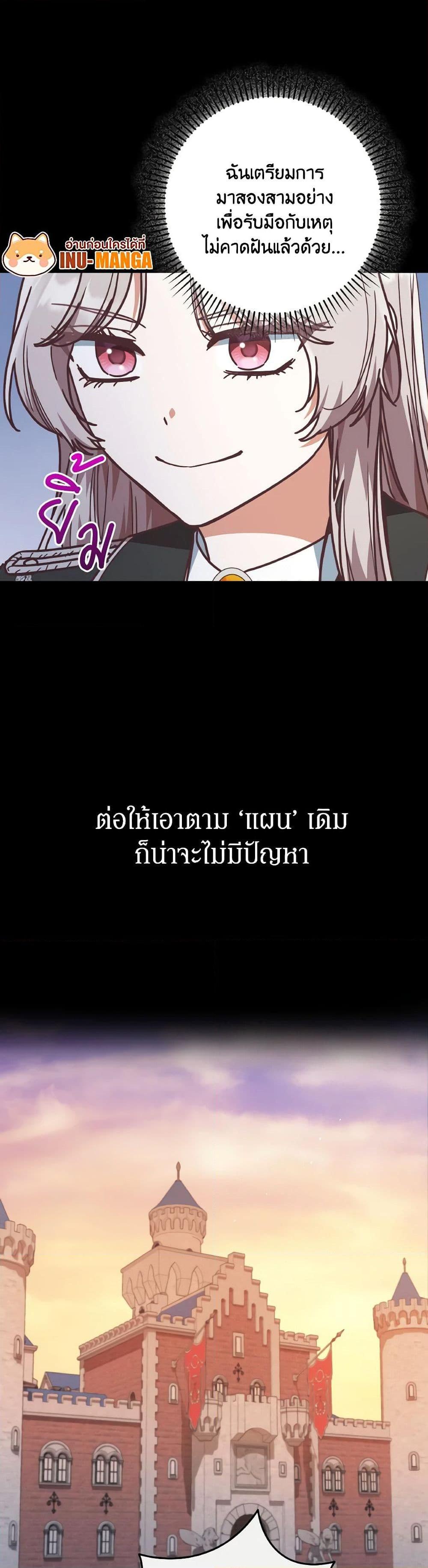 Manga-lc-com อ่านมังงะ อ่านการ์ตูน ออนไลน์ ฟรี I’m Not the Final Boss’ Lover ตอนที่ 1 2 3 4 5 6 7 8 9 10 11 12 13 14 ฟรี ไม่มีโฆษณา Manga-lc - อ่าน มังงะ อ่าน การ์ตูน ออนไลน์ อ่านมังงะ ฟรี