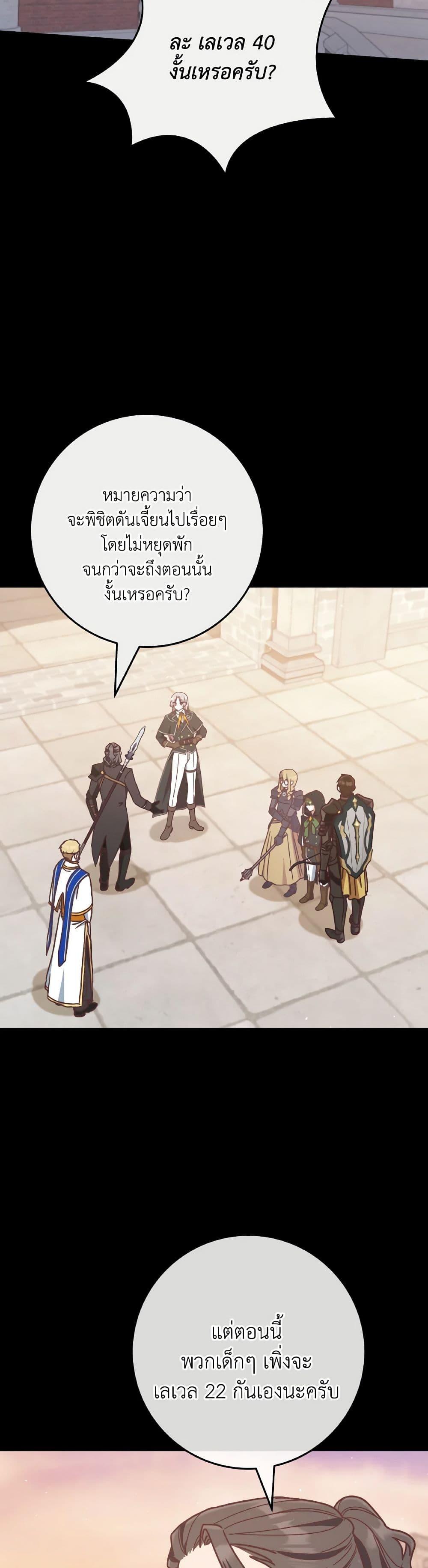 Manga-lc-com อ่านมังงะ อ่านการ์ตูน ออนไลน์ ฟรี I’m Not the Final Boss’ Lover ตอนที่ 1 2 3 4 5 6 7 8 9 10 11 12 13 14 ฟรี ไม่มีโฆษณา Manga-lc - อ่าน มังงะ อ่าน การ์ตูน ออนไลน์ อ่านมังงะ ฟรี