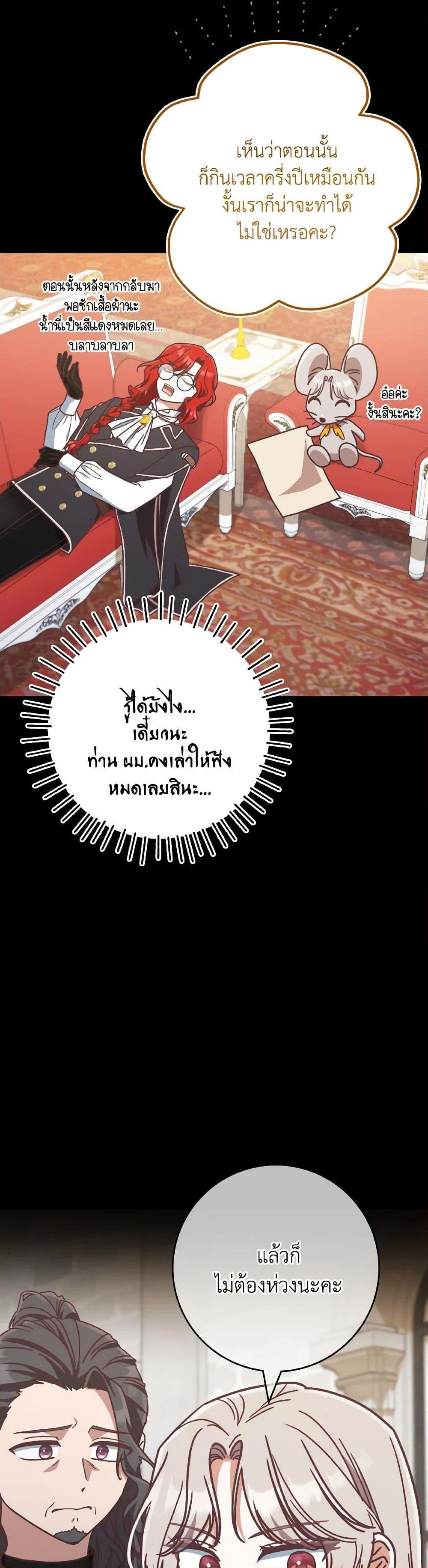 Manga-lc-com อ่านมังงะ อ่านการ์ตูน ออนไลน์ ฟรี I’m Not the Final Boss’ Lover ตอนที่ 1 2 3 4 5 6 7 8 9 10 11 12 13 14 ฟรี ไม่มีโฆษณา Manga-lc - อ่าน มังงะ อ่าน การ์ตูน ออนไลน์ อ่านมังงะ ฟรี