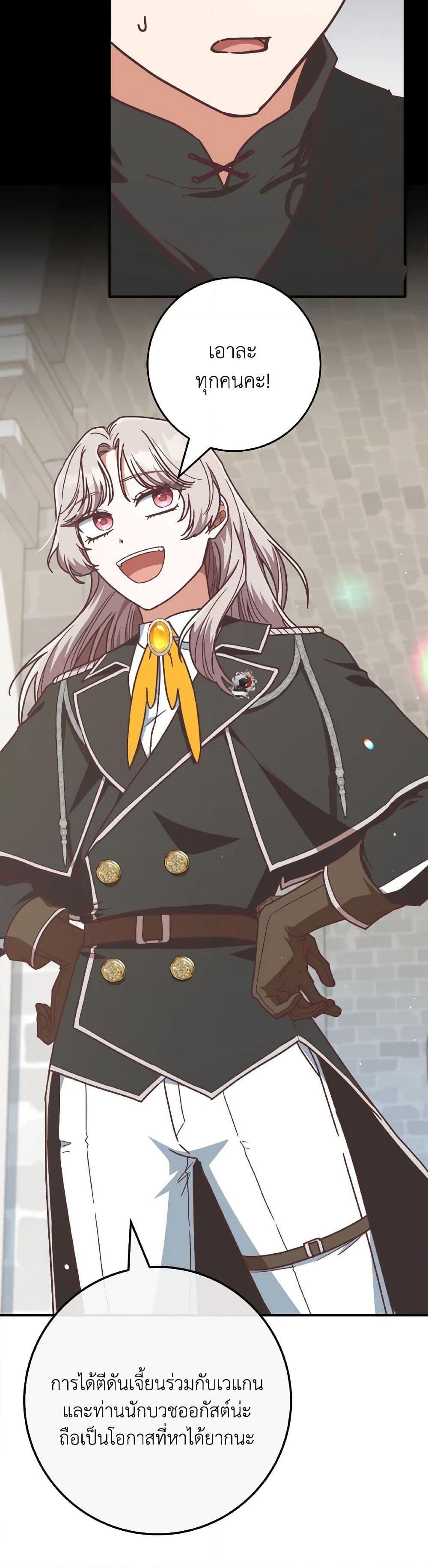 Manga-lc-com อ่านมังงะ อ่านการ์ตูน ออนไลน์ ฟรี I’m Not the Final Boss’ Lover ตอนที่ 1 2 3 4 5 6 7 8 9 10 11 12 13 14 ฟรี ไม่มีโฆษณา Manga-lc - อ่าน มังงะ อ่าน การ์ตูน ออนไลน์ อ่านมังงะ ฟรี