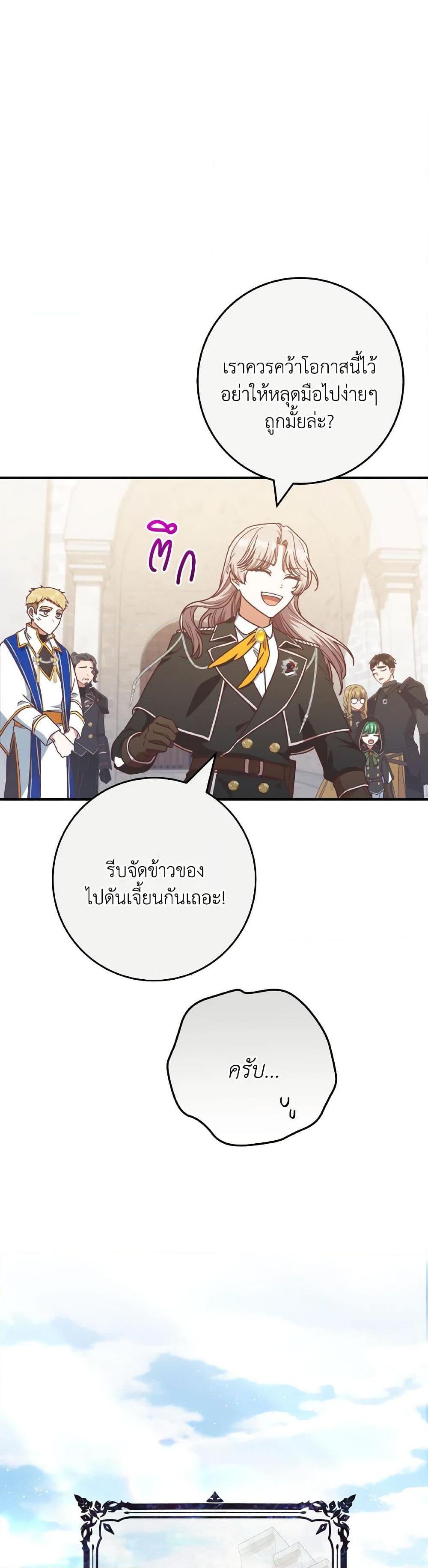 Manga-lc-com อ่านมังงะ อ่านการ์ตูน ออนไลน์ ฟรี I’m Not the Final Boss’ Lover ตอนที่ 1 2 3 4 5 6 7 8 9 10 11 12 13 14 ฟรี ไม่มีโฆษณา Manga-lc - อ่าน มังงะ อ่าน การ์ตูน ออนไลน์ อ่านมังงะ ฟรี