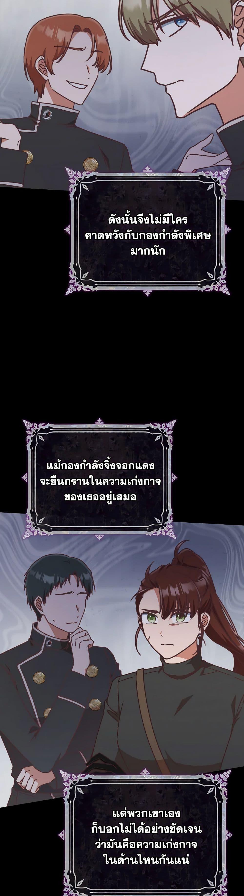 Manga-lc-com อ่านมังงะ อ่านการ์ตูน ออนไลน์ ฟรี I’m Not the Final Boss’ Lover ตอนที่ 1 2 3 4 5 6 7 8 9 10 11 12 13 14 ฟรี ไม่มีโฆษณา Manga-lc - อ่าน มังงะ อ่าน การ์ตูน ออนไลน์ อ่านมังงะ ฟรี