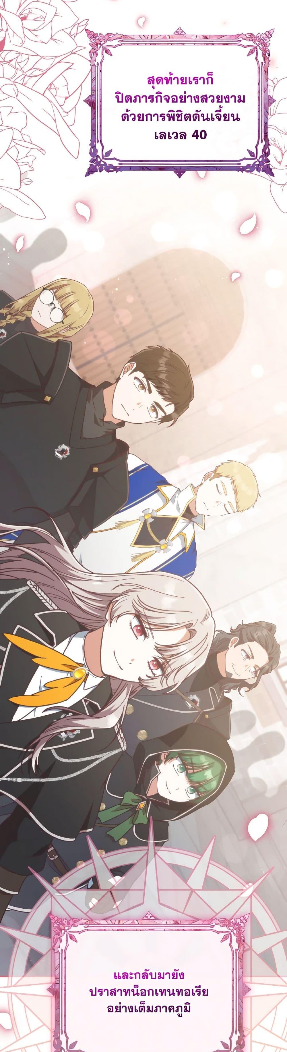 Manga-lc-com อ่านมังงะ อ่านการ์ตูน ออนไลน์ ฟรี I’m Not the Final Boss’ Lover ตอนที่ 1 2 3 4 5 6 7 8 9 10 11 12 13 14 ฟรี ไม่มีโฆษณา Manga-lc - อ่าน มังงะ อ่าน การ์ตูน ออนไลน์ อ่านมังงะ ฟรี