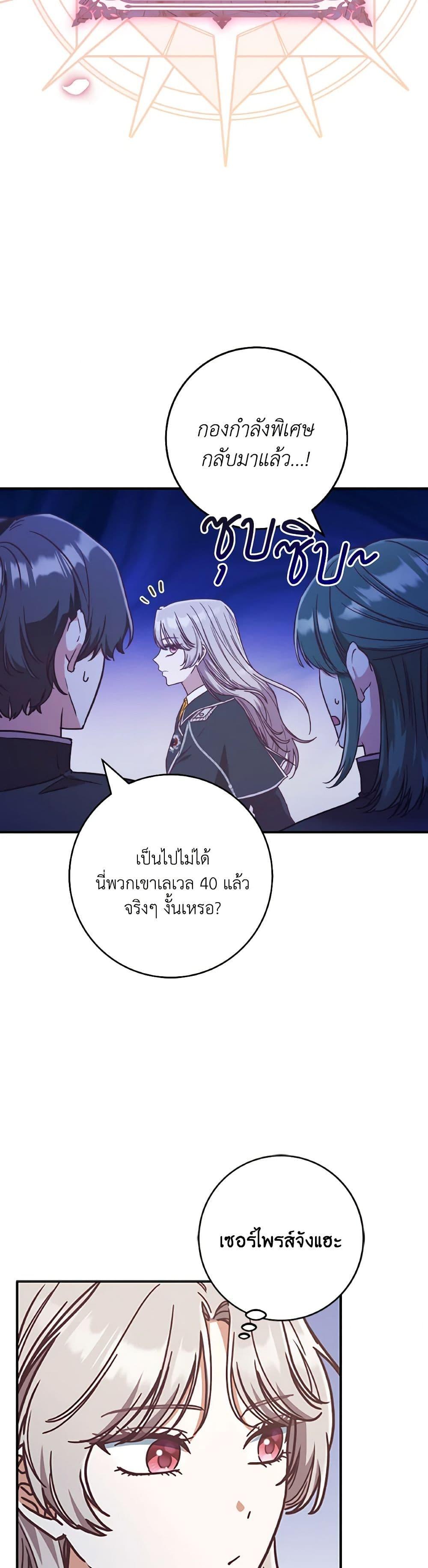 Manga-lc-com อ่านมังงะ อ่านการ์ตูน ออนไลน์ ฟรี I’m Not the Final Boss’ Lover ตอนที่ 1 2 3 4 5 6 7 8 9 10 11 12 13 14 ฟรี ไม่มีโฆษณา Manga-lc - อ่าน มังงะ อ่าน การ์ตูน ออนไลน์ อ่านมังงะ ฟรี