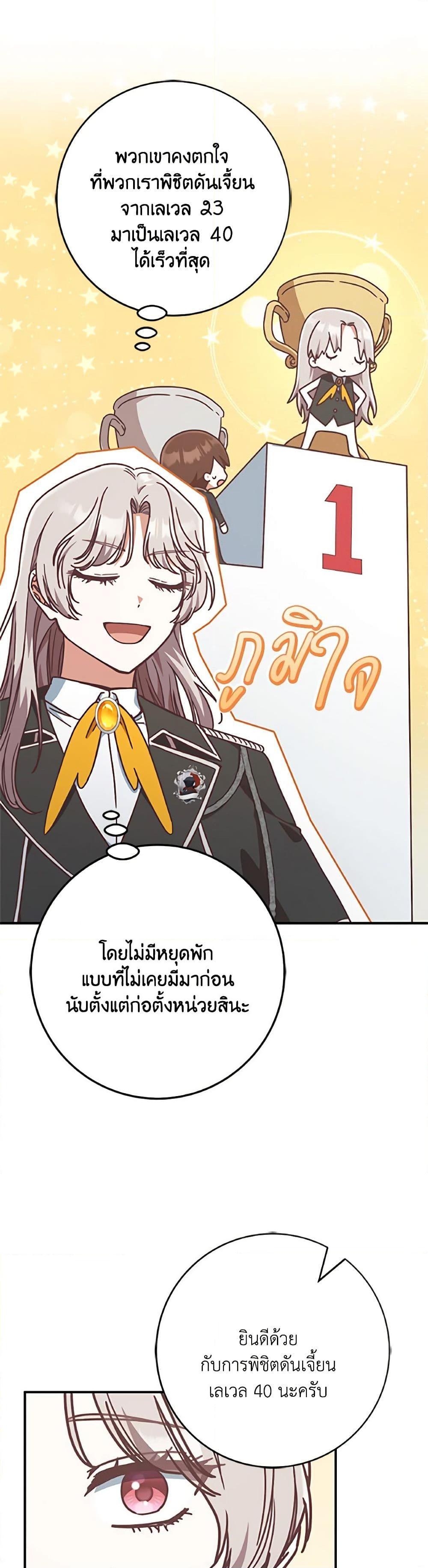 Manga-lc-com อ่านมังงะ อ่านการ์ตูน ออนไลน์ ฟรี I’m Not the Final Boss’ Lover ตอนที่ 1 2 3 4 5 6 7 8 9 10 11 12 13 14 ฟรี ไม่มีโฆษณา Manga-lc - อ่าน มังงะ อ่าน การ์ตูน ออนไลน์ อ่านมังงะ ฟรี