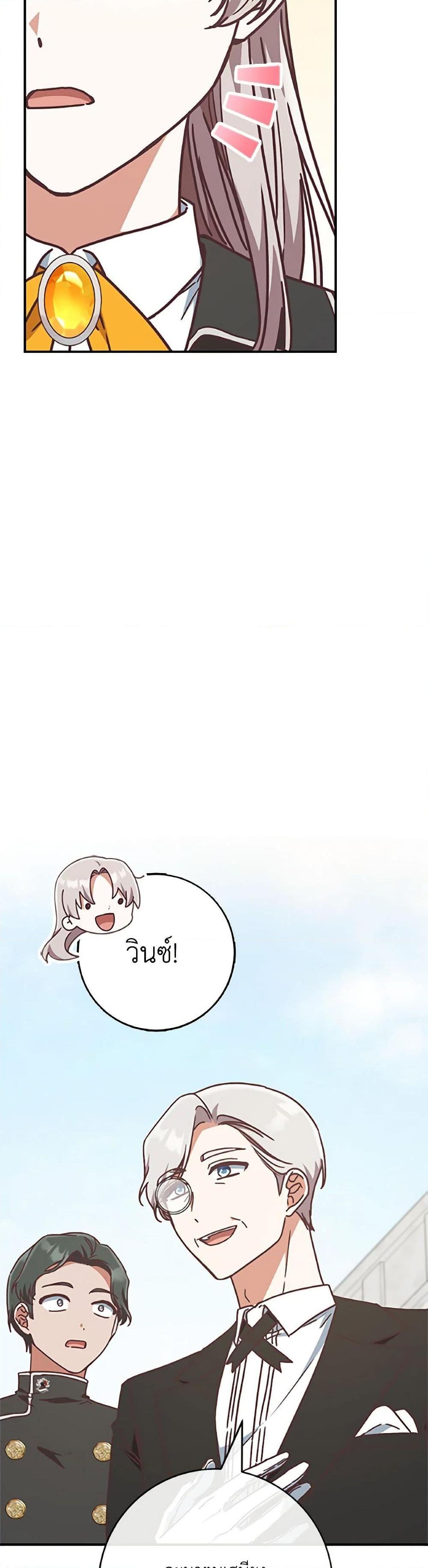 Manga-lc-com อ่านมังงะ อ่านการ์ตูน ออนไลน์ ฟรี I’m Not the Final Boss’ Lover ตอนที่ 1 2 3 4 5 6 7 8 9 10 11 12 13 14 ฟรี ไม่มีโฆษณา Manga-lc - อ่าน มังงะ อ่าน การ์ตูน ออนไลน์ อ่านมังงะ ฟรี