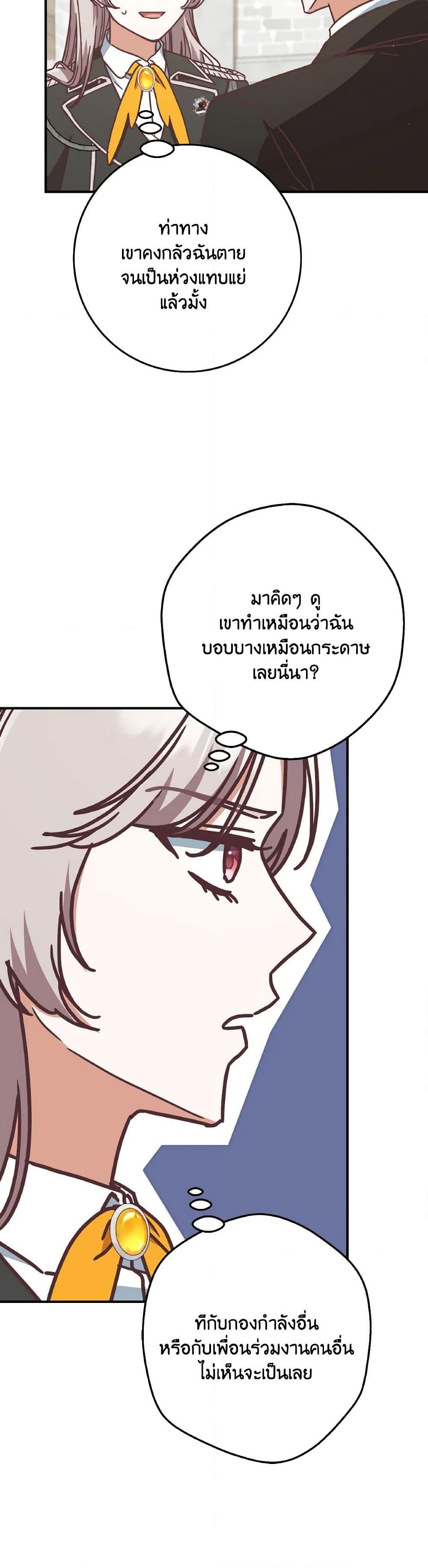 Manga-lc-com อ่านมังงะ อ่านการ์ตูน ออนไลน์ ฟรี I’m Not the Final Boss’ Lover ตอนที่ 1 2 3 4 5 6 7 8 9 10 11 12 13 14 ฟรี ไม่มีโฆษณา Manga-lc - อ่าน มังงะ อ่าน การ์ตูน ออนไลน์ อ่านมังงะ ฟรี