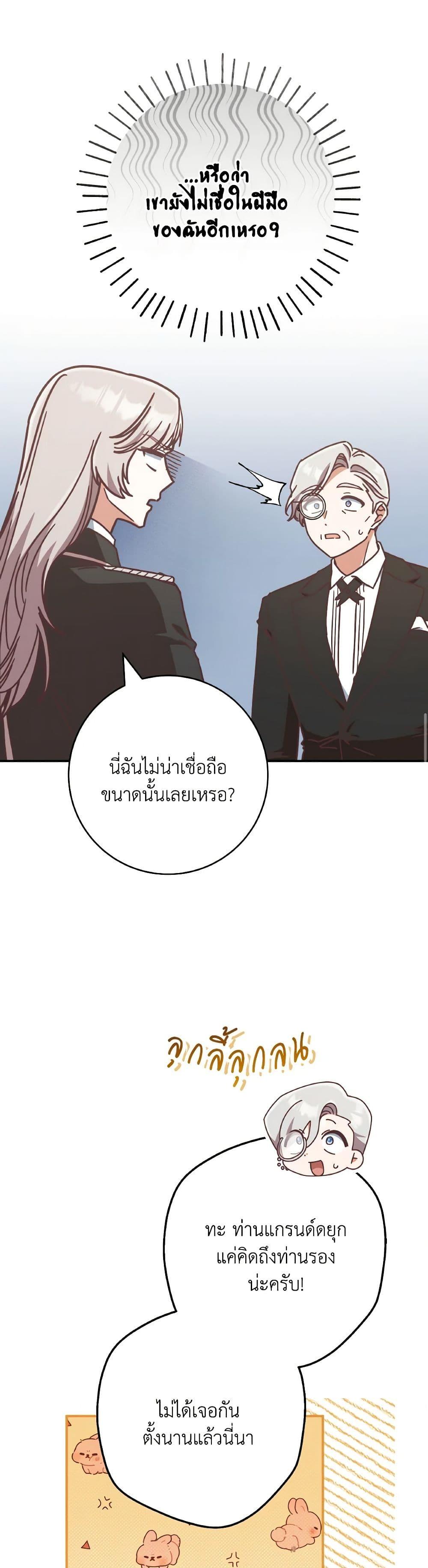 Manga-lc-com อ่านมังงะ อ่านการ์ตูน ออนไลน์ ฟรี I’m Not the Final Boss’ Lover ตอนที่ 1 2 3 4 5 6 7 8 9 10 11 12 13 14 ฟรี ไม่มีโฆษณา Manga-lc - อ่าน มังงะ อ่าน การ์ตูน ออนไลน์ อ่านมังงะ ฟรี