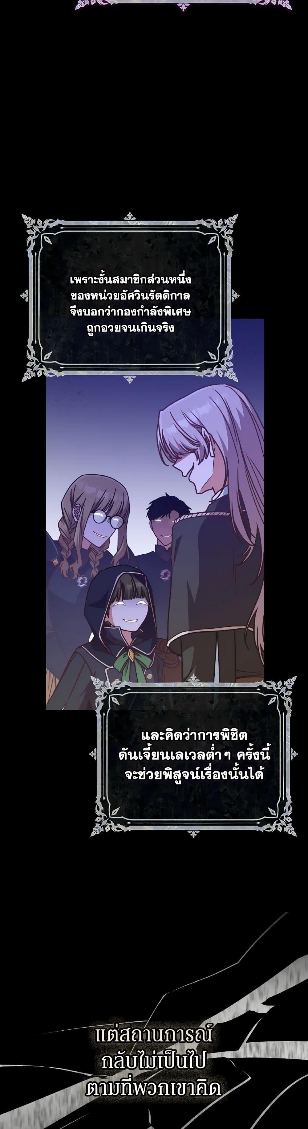 Manga-lc-com อ่านมังงะ อ่านการ์ตูน ออนไลน์ ฟรี I’m Not the Final Boss’ Lover ตอนที่ 1 2 3 4 5 6 7 8 9 10 11 12 13 14 ฟรี ไม่มีโฆษณา Manga-lc - อ่าน มังงะ อ่าน การ์ตูน ออนไลน์ อ่านมังงะ ฟรี