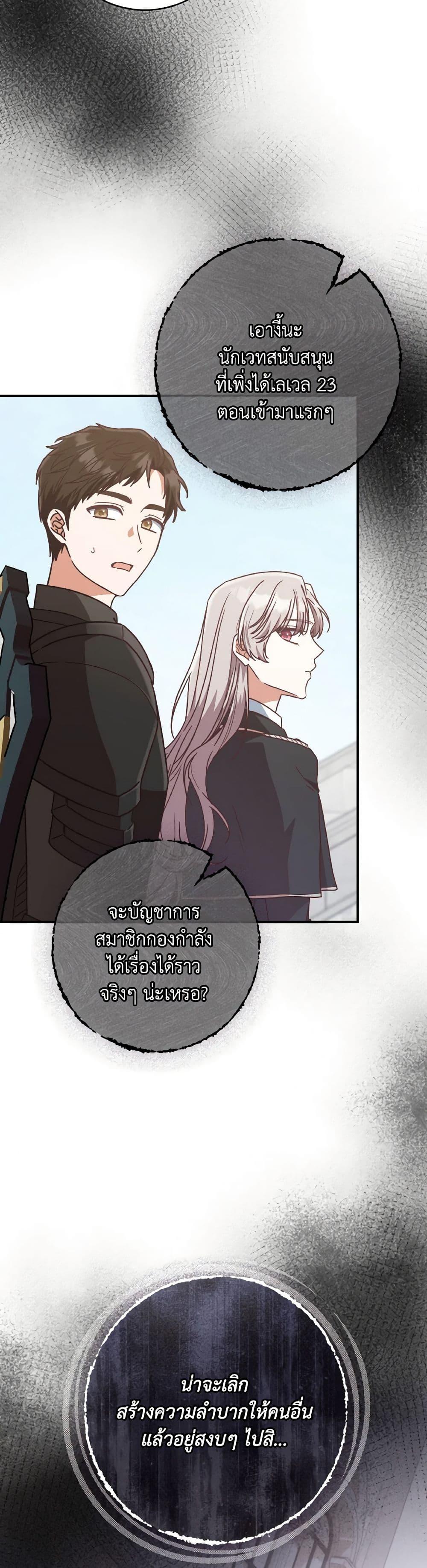 Manga-lc-com อ่านมังงะ อ่านการ์ตูน ออนไลน์ ฟรี I’m Not the Final Boss’ Lover ตอนที่ 1 2 3 4 5 6 7 8 9 10 11 12 13 14 ฟรี ไม่มีโฆษณา Manga-lc - อ่าน มังงะ อ่าน การ์ตูน ออนไลน์ อ่านมังงะ ฟรี