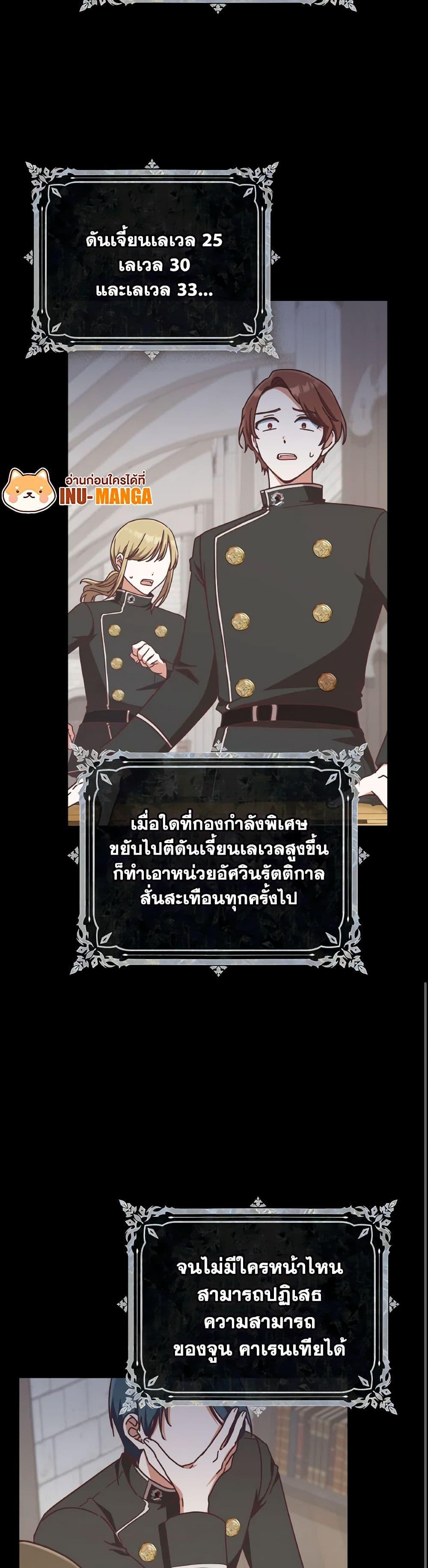 Manga-lc-com อ่านมังงะ อ่านการ์ตูน ออนไลน์ ฟรี I’m Not the Final Boss’ Lover ตอนที่ 1 2 3 4 5 6 7 8 9 10 11 12 13 14 ฟรี ไม่มีโฆษณา Manga-lc - อ่าน มังงะ อ่าน การ์ตูน ออนไลน์ อ่านมังงะ ฟรี