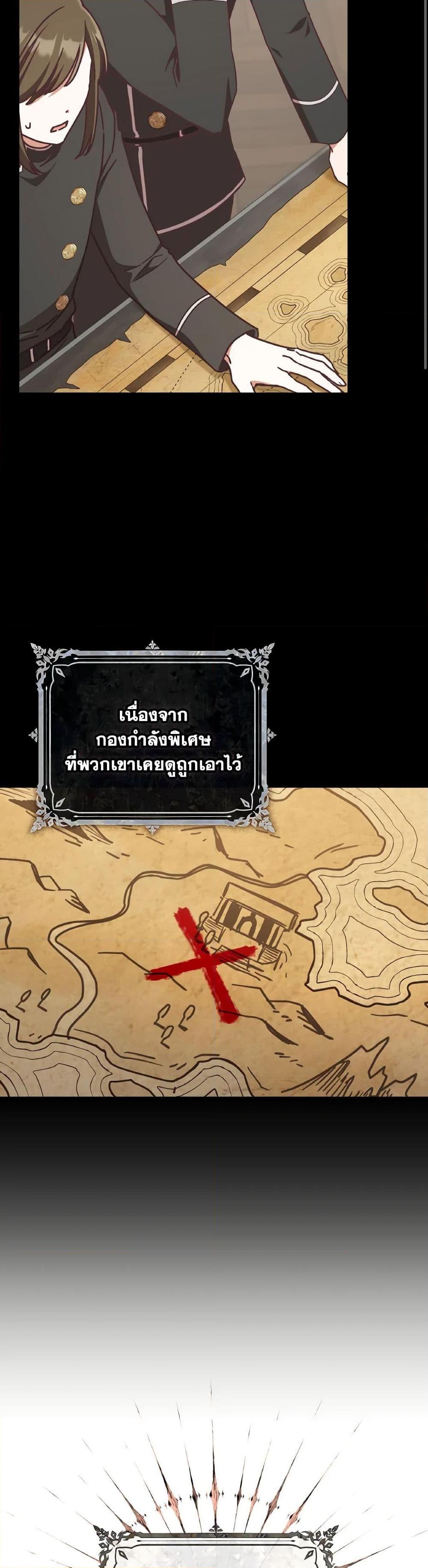 Manga-lc-com อ่านมังงะ อ่านการ์ตูน ออนไลน์ ฟรี I’m Not the Final Boss’ Lover ตอนที่ 1 2 3 4 5 6 7 8 9 10 11 12 13 14 ฟรี ไม่มีโฆษณา Manga-lc - อ่าน มังงะ อ่าน การ์ตูน ออนไลน์ อ่านมังงะ ฟรี