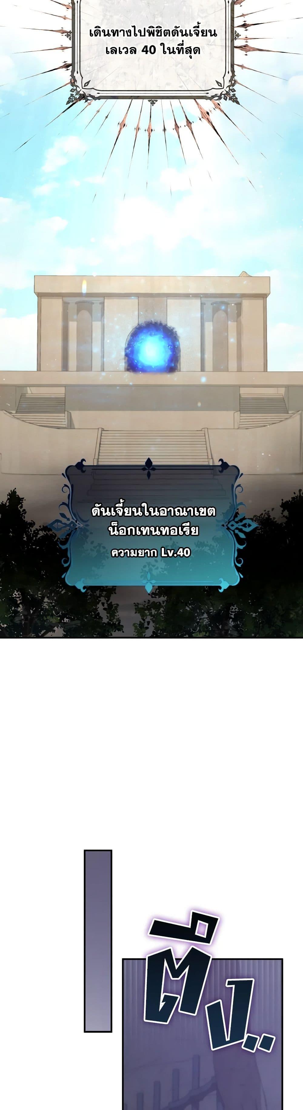 Manga-lc-com อ่านมังงะ อ่านการ์ตูน ออนไลน์ ฟรี I’m Not the Final Boss’ Lover ตอนที่ 1 2 3 4 5 6 7 8 9 10 11 12 13 14 ฟรี ไม่มีโฆษณา Manga-lc - อ่าน มังงะ อ่าน การ์ตูน ออนไลน์ อ่านมังงะ ฟรี