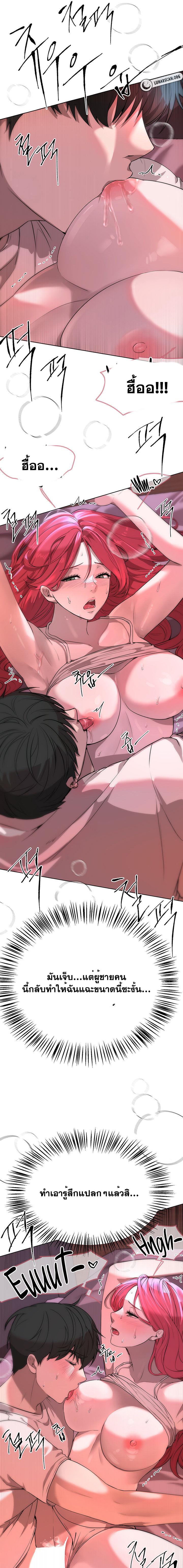 Doujin-Lc- อ่าน โดจิน มังฮวา เกาหลี ญี่ปุ่น จีน แปลไทย A Gift ตอนที่ 1 2 3 4 5 6 7 8 9 10 11 12 13 14 ฟรี ไม่มีโฆษณา อ่าน โดจิน Manhwa เกาหลี ญี่ปุ่น จีน เรามีครบ คัดมาให้เน้นๆ โดจิน 18+ รับประกันความฟินโดย  Doujin Lc