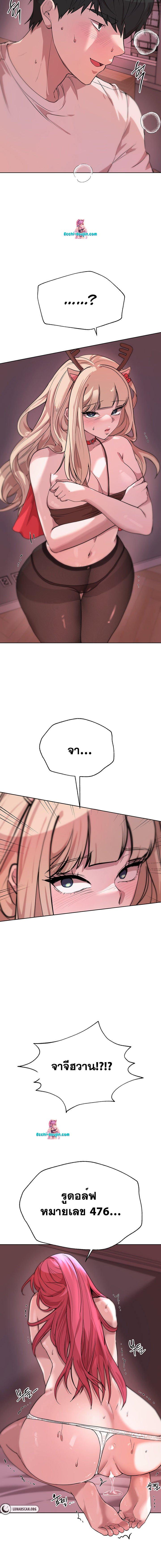 Doujin-Lc- อ่าน โดจิน มังฮวา เกาหลี ญี่ปุ่น จีน แปลไทย A Gift ตอนที่ 1 2 3 4 5 6 7 8 9 10 11 12 13 14 ฟรี ไม่มีโฆษณา อ่าน โดจิน Manhwa เกาหลี ญี่ปุ่น จีน เรามีครบ คัดมาให้เน้นๆ โดจิน 18+ รับประกันความฟินโดย  Doujin Lc