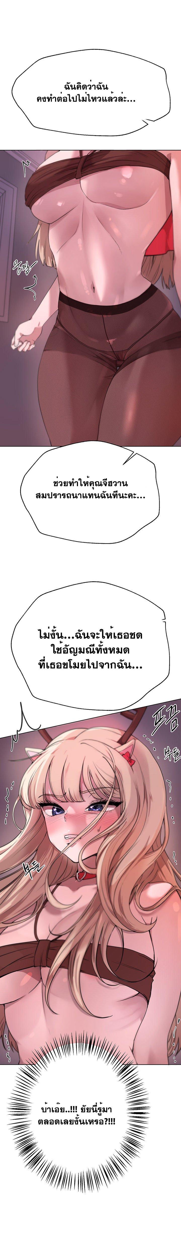 Doujin-Lc- อ่าน โดจิน มังฮวา เกาหลี ญี่ปุ่น จีน แปลไทย A Gift ตอนที่ 1 2 3 4 5 6 7 8 9 10 11 12 13 14 ฟรี ไม่มีโฆษณา อ่าน โดจิน Manhwa เกาหลี ญี่ปุ่น จีน เรามีครบ คัดมาให้เน้นๆ โดจิน 18+ รับประกันความฟินโดย  Doujin Lc
