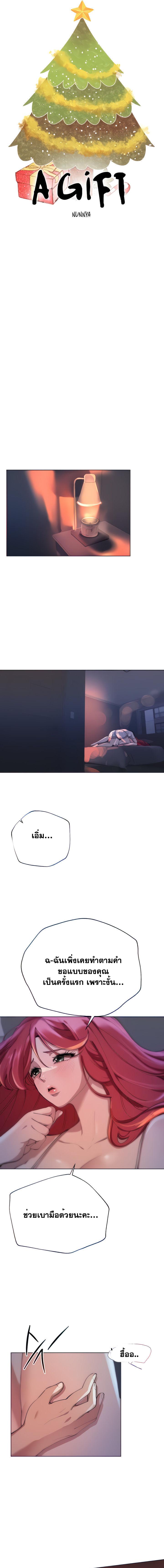 Doujin-Lc- อ่าน โดจิน มังฮวา เกาหลี ญี่ปุ่น จีน แปลไทย A Gift ตอนที่ 1 2 3 4 5 6 7 8 9 10 11 12 13 14 ฟรี ไม่มีโฆษณา อ่าน โดจิน Manhwa เกาหลี ญี่ปุ่น จีน เรามีครบ คัดมาให้เน้นๆ โดจิน 18+ รับประกันความฟินโดย  Doujin Lc