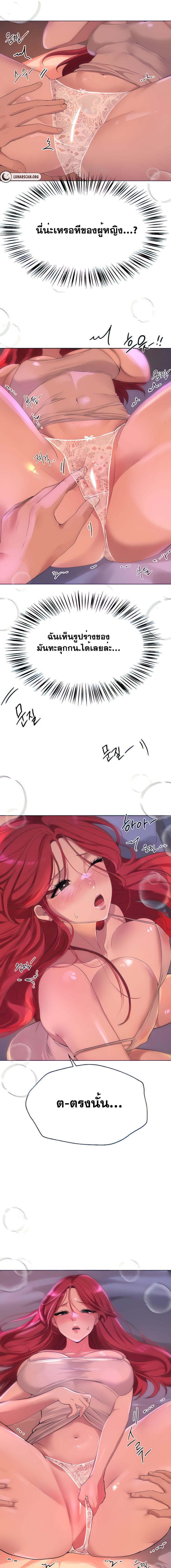 Doujin-Lc- อ่าน โดจิน มังฮวา เกาหลี ญี่ปุ่น จีน แปลไทย A Gift ตอนที่ 1 2 3 4 5 6 7 8 9 10 11 12 13 14 ฟรี ไม่มีโฆษณา อ่าน โดจิน Manhwa เกาหลี ญี่ปุ่น จีน เรามีครบ คัดมาให้เน้นๆ โดจิน 18+ รับประกันความฟินโดย  Doujin Lc