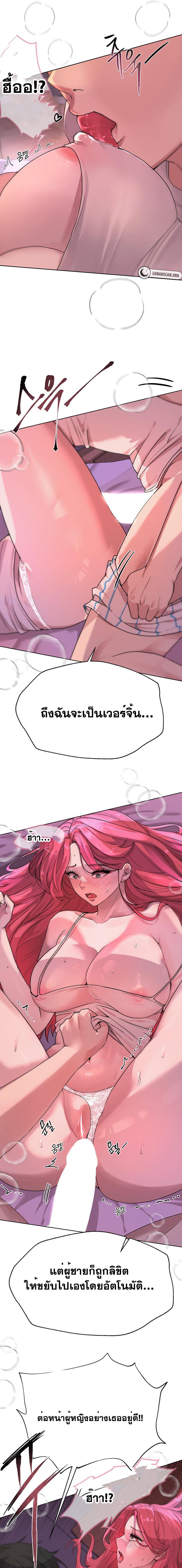 Doujin-Lc- อ่าน โดจิน มังฮวา เกาหลี ญี่ปุ่น จีน แปลไทย A Gift ตอนที่ 1 2 3 4 5 6 7 8 9 10 11 12 13 14 ฟรี ไม่มีโฆษณา อ่าน โดจิน Manhwa เกาหลี ญี่ปุ่น จีน เรามีครบ คัดมาให้เน้นๆ โดจิน 18+ รับประกันความฟินโดย  Doujin Lc