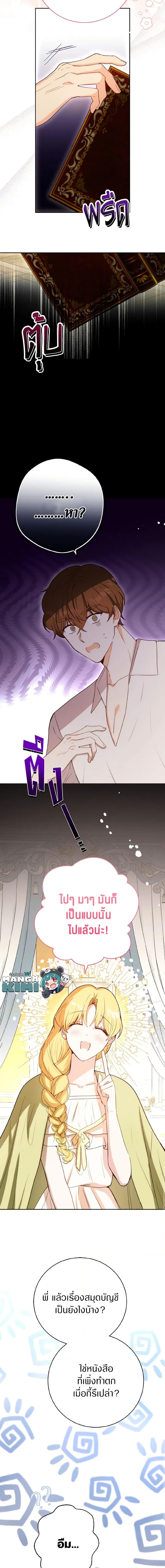 Manga-lc-com อ่านมังงะ อ่านการ์ตูน ออนไลน์ ฟรี He’s My Real Brother, Duke ตอนที่ 1 2 3 4 5 6 7 8 9 10 11 12 13 14 ฟรี ไม่มีโฆษณา Manga-lc - อ่าน มังงะ อ่าน การ์ตูน ออนไลน์ อ่านมังงะ ฟรี