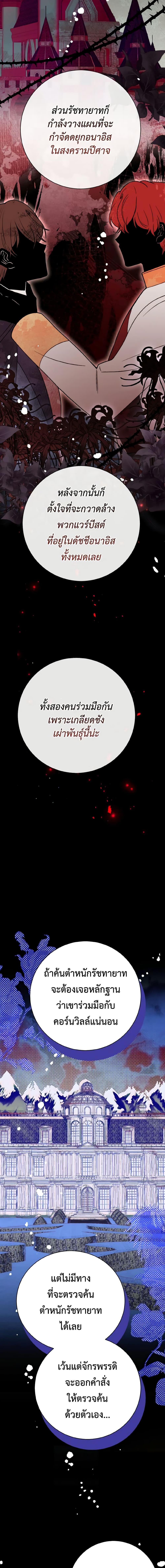 Manga-lc-com อ่านมังงะ อ่านการ์ตูน ออนไลน์ ฟรี He’s My Real Brother, Duke ตอนที่ 1 2 3 4 5 6 7 8 9 10 11 12 13 14 ฟรี ไม่มีโฆษณา Manga-lc - อ่าน มังงะ อ่าน การ์ตูน ออนไลน์ อ่านมังงะ ฟรี
