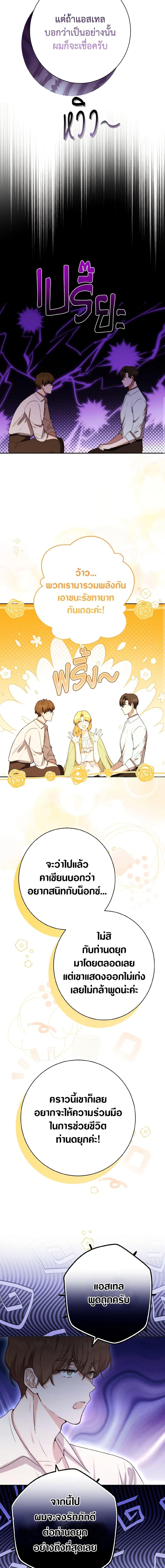 Manga-lc-com อ่านมังงะ อ่านการ์ตูน ออนไลน์ ฟรี He’s My Real Brother, Duke ตอนที่ 1 2 3 4 5 6 7 8 9 10 11 12 13 14 ฟรี ไม่มีโฆษณา Manga-lc - อ่าน มังงะ อ่าน การ์ตูน ออนไลน์ อ่านมังงะ ฟรี