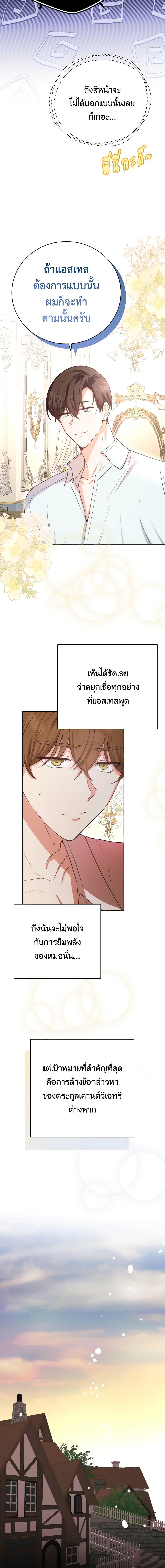 Manga-lc-com อ่านมังงะ อ่านการ์ตูน ออนไลน์ ฟรี He’s My Real Brother, Duke ตอนที่ 1 2 3 4 5 6 7 8 9 10 11 12 13 14 ฟรี ไม่มีโฆษณา Manga-lc - อ่าน มังงะ อ่าน การ์ตูน ออนไลน์ อ่านมังงะ ฟรี