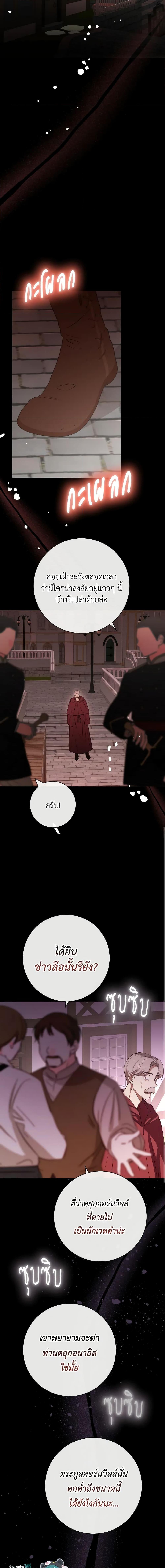 Manga-lc-com อ่านมังงะ อ่านการ์ตูน ออนไลน์ ฟรี He’s My Real Brother, Duke ตอนที่ 1 2 3 4 5 6 7 8 9 10 11 12 13 14 ฟรี ไม่มีโฆษณา Manga-lc - อ่าน มังงะ อ่าน การ์ตูน ออนไลน์ อ่านมังงะ ฟรี