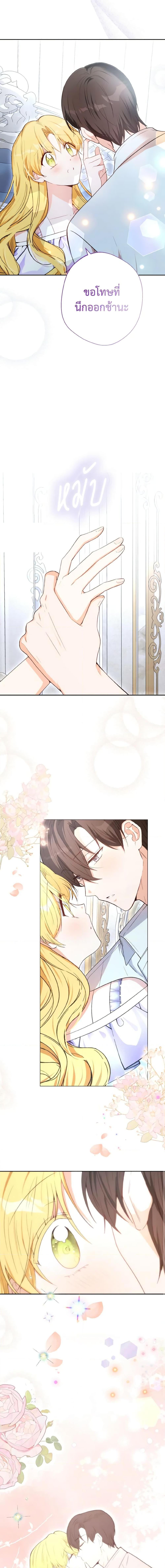 Manga-lc-com อ่านมังงะ อ่านการ์ตูน ออนไลน์ ฟรี He’s My Real Brother, Duke ตอนที่ 1 2 3 4 5 6 7 8 9 10 11 12 13 14 ฟรี ไม่มีโฆษณา Manga-lc - อ่าน มังงะ อ่าน การ์ตูน ออนไลน์ อ่านมังงะ ฟรี