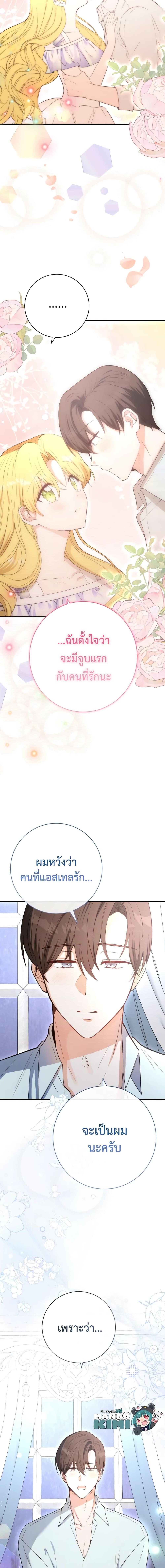 Manga-lc-com อ่านมังงะ อ่านการ์ตูน ออนไลน์ ฟรี He’s My Real Brother, Duke ตอนที่ 1 2 3 4 5 6 7 8 9 10 11 12 13 14 ฟรี ไม่มีโฆษณา Manga-lc - อ่าน มังงะ อ่าน การ์ตูน ออนไลน์ อ่านมังงะ ฟรี