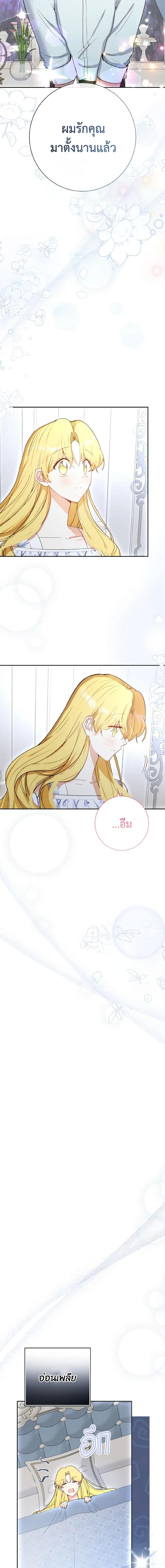 Manga-lc-com อ่านมังงะ อ่านการ์ตูน ออนไลน์ ฟรี He’s My Real Brother, Duke ตอนที่ 1 2 3 4 5 6 7 8 9 10 11 12 13 14 ฟรี ไม่มีโฆษณา Manga-lc - อ่าน มังงะ อ่าน การ์ตูน ออนไลน์ อ่านมังงะ ฟรี