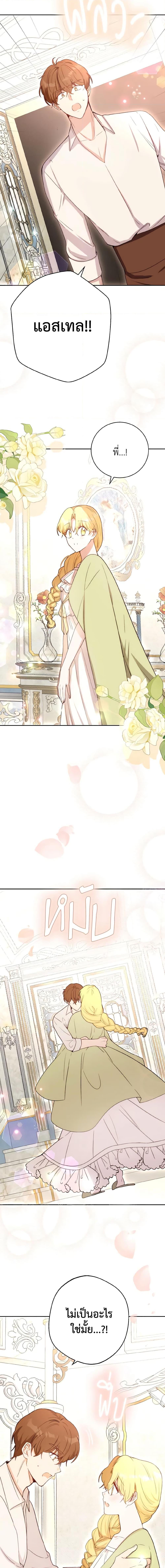 Manga-lc-com อ่านมังงะ อ่านการ์ตูน ออนไลน์ ฟรี He’s My Real Brother, Duke ตอนที่ 1 2 3 4 5 6 7 8 9 10 11 12 13 14 ฟรี ไม่มีโฆษณา Manga-lc - อ่าน มังงะ อ่าน การ์ตูน ออนไลน์ อ่านมังงะ ฟรี
