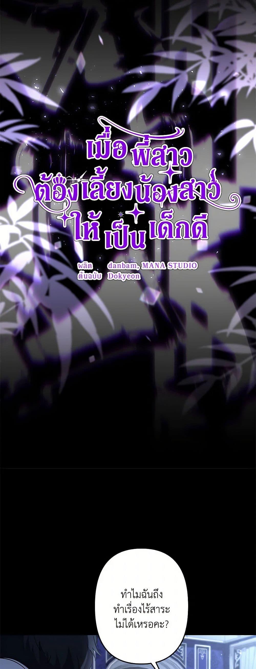 Manga-lc-com อ่านมังงะ อ่านการ์ตูน ออนไลน์ ฟรี I Need to Raise My Sister Right ตอนที่ 1 2 3 4 5 6 7 8 9 10 11 12 13 14 ฟรี ไม่มีโฆษณา Manga-lc - อ่าน มังงะ อ่าน การ์ตูน ออนไลน์ อ่านมังงะ ฟรี