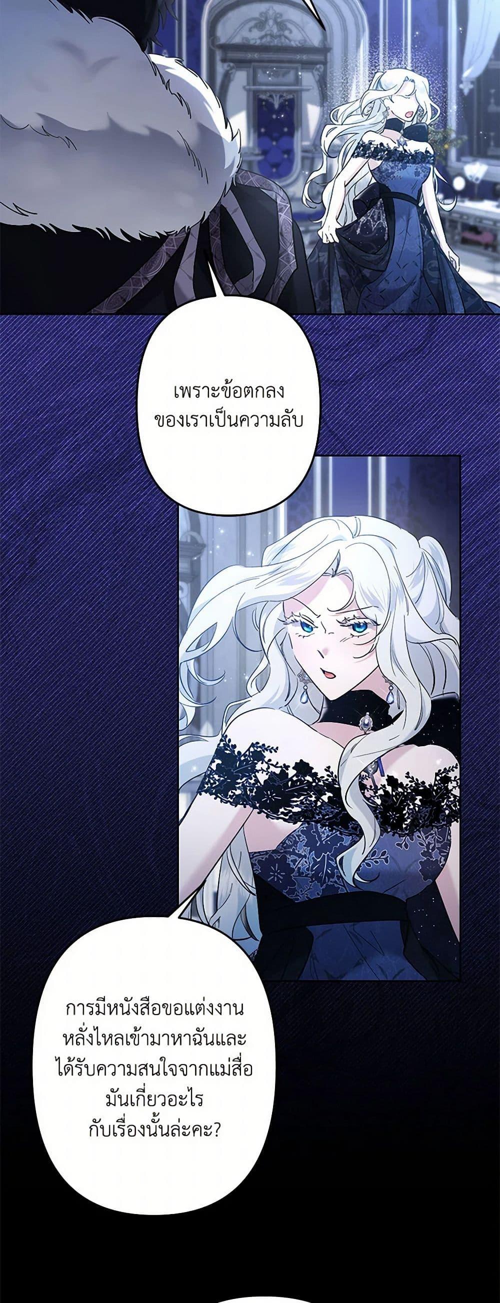 Manga-lc-com อ่านมังงะ อ่านการ์ตูน ออนไลน์ ฟรี I Need to Raise My Sister Right ตอนที่ 1 2 3 4 5 6 7 8 9 10 11 12 13 14 ฟรี ไม่มีโฆษณา Manga-lc - อ่าน มังงะ อ่าน การ์ตูน ออนไลน์ อ่านมังงะ ฟรี